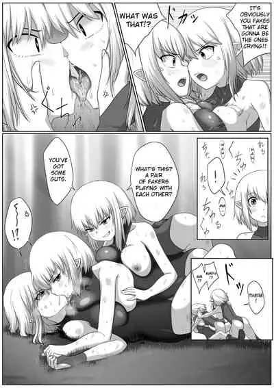 Selfcest in the forest