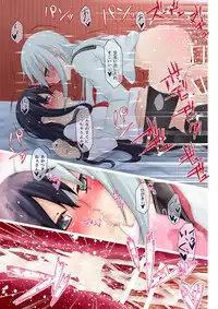 [prophecy] Toaru Chinjufu no Seikatsu HibiAka (Kantai Collection -KanColle-) [Digital]
