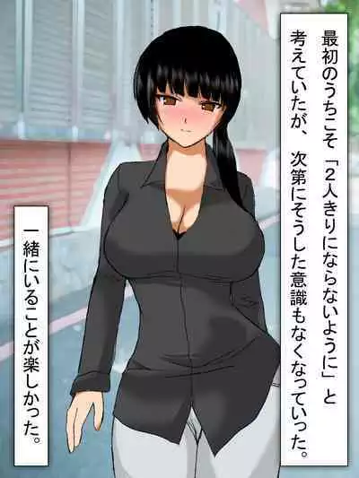 【総集編2】美味しそうな他人妻