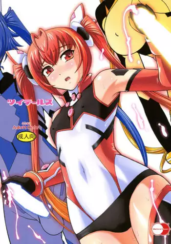 (C87) [Behind Moon (Q)] Tsuitails (Ore, Twintail ni Narimasu.)