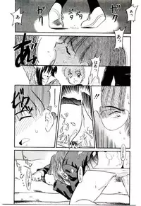 [Nekogen] Reibai Shounen Negative Lovers 3