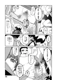 [Kokonoki Nao] Virgin [Digital]