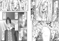 [Taira Hajime] Ingyaku no Oukoku Auger Hakudaku Senki Eleanor [Digital]