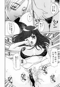 [Aoi Nyaoko] SubeSube Leotard