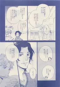 RuTiLe Vol.65 2015-05