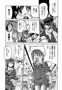 [Inoue Yoshihisa] Ground Ero