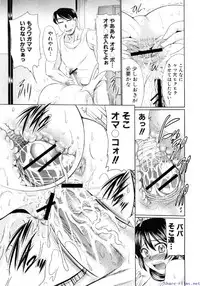 Comic Shingeki 2009-12