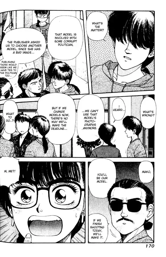 Kirara Vol4 - Sidestory1