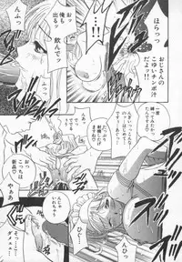 [Drill Murata] Ran Chiki