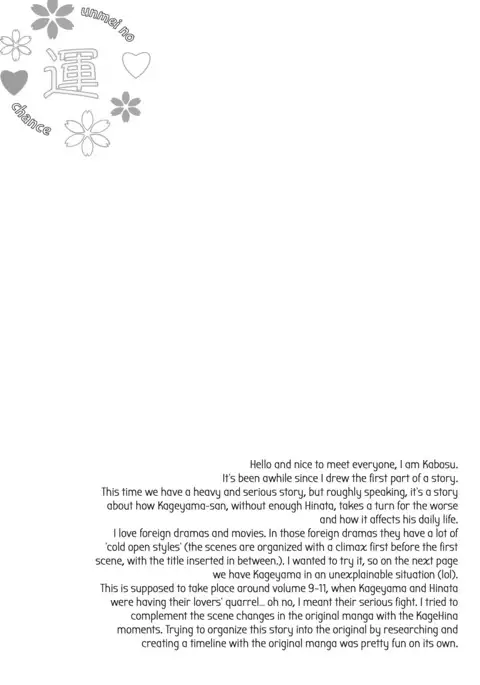 Primary Target -Zenpen-