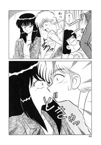 [Shinkuukan] Parallel Dangerous Vol. 1