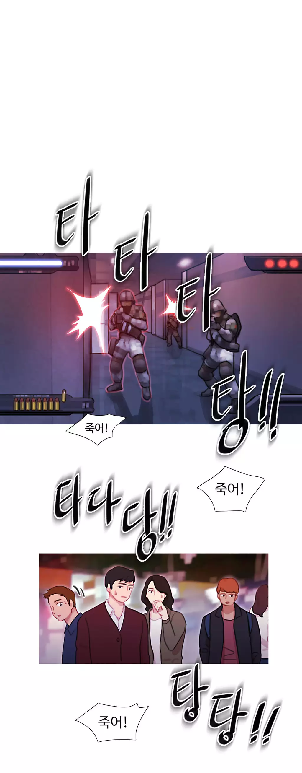 Scandal of the Witch Ch.0-34