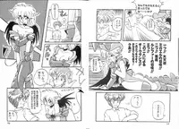 [Ruen Rouga] Trouble Evocation Vol.1