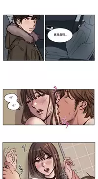 [Ramjak] Atonement Camp Ch.0-34 (Chinese)