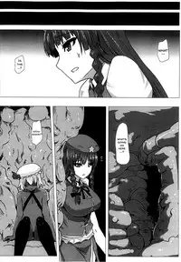 [Ishimuraya (Ishimura)] Matowaritsuki 2 (Touhou Project) [English] [Doujins.com] [Digital]