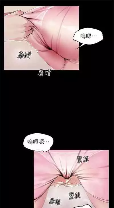 (週1)美麗新世界 1-75 中文翻譯 (更新中)