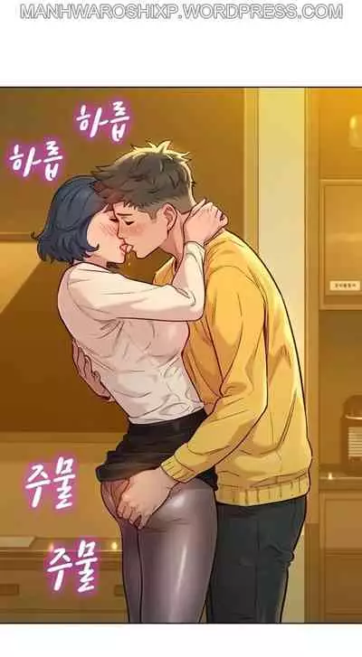 What do you Take me For? Ch.158/?