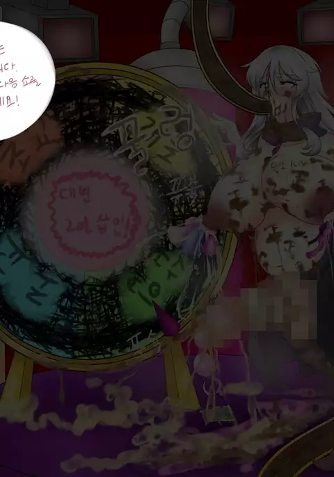 룰렛걸+묶인여자