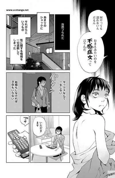 Subete Ai no Shiwaza/愛調教成性俘虜/爱调教成性俘虏/すべて愛のしわざ——もんでんあきこ vol 2（2/3）