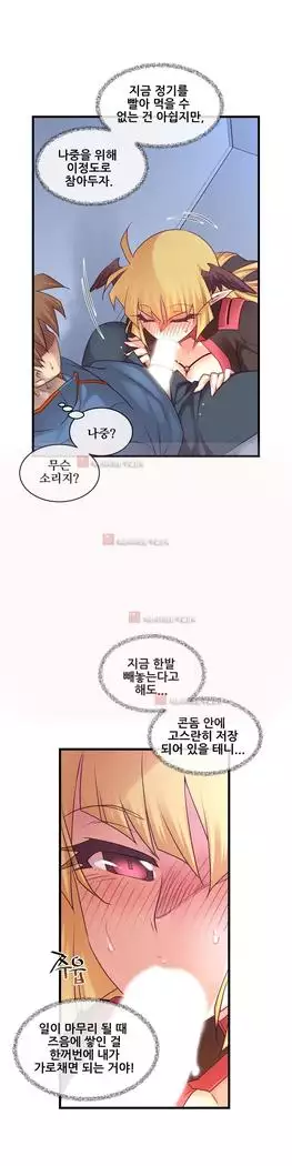 Master in My Dreams Ch.90-131