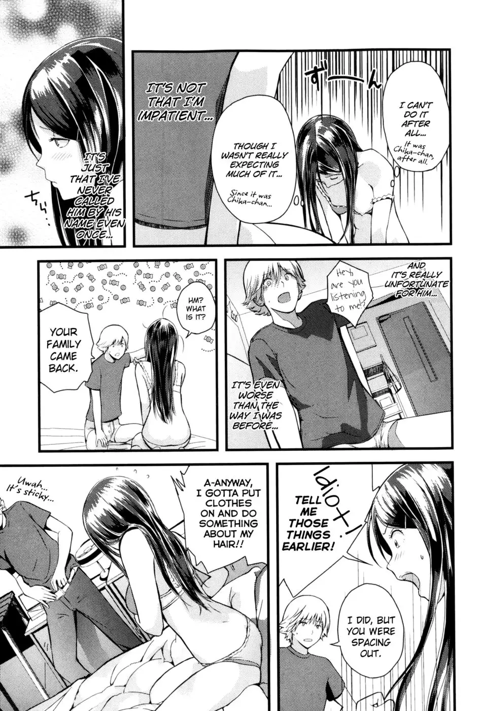 Otomezaurus 2 -Shigure-