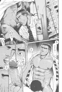 [Raiuzo Taira] BUSTED!