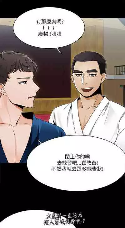 一炮定輸贏 1-34