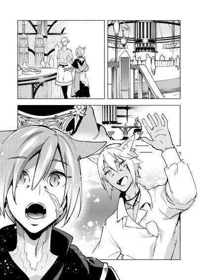 Koi no uta, ai no uta | 恋之诗、爱之歌