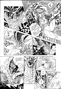 魔法少女メルル