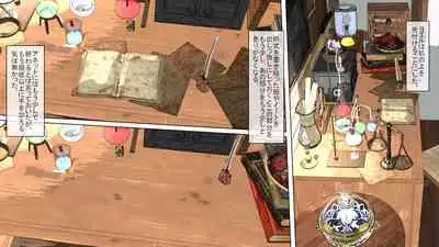 Maō o fūin surunode renshū sa sete moraimasu ne _ zenpen