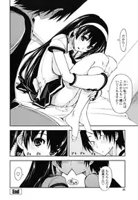 [Kamino Ryu-ya] Chomechome Mamire - XXXX Covering