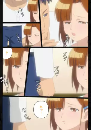 Tonari no hitodzuma to naisho no suwappingu kanzenhan