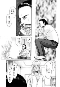 [Aoiro Ereji] Binetsu Shoujo