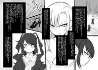 [Kouji] Bishoujo Vampire ni Bonyuu Drink Bar ni Sareru Hanashi