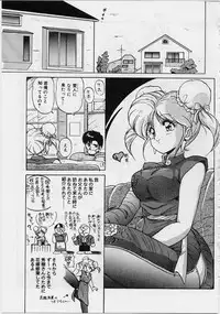 [Phantom] Choukyou Heroine