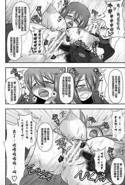 Raygis Valicess Elsain