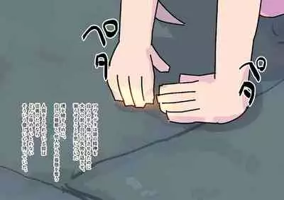 buzama no kuni no ohimesama～ giri no mazyo no sinkou～