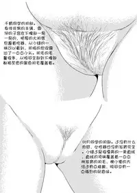 [Tounekoza (zvezda999) Re-Rest Time [Chinese] [柠檬茶汉化组]