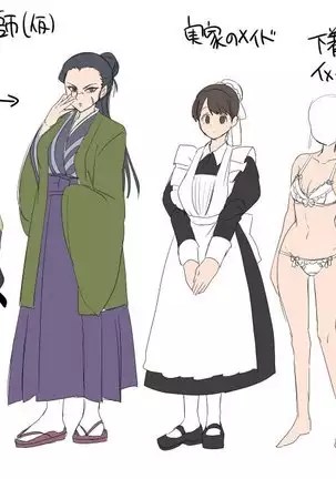 Taisho TS Otome Susuko