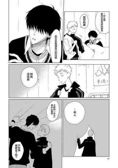 Can't Help Fall in Love