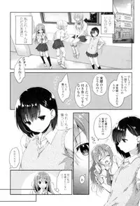 [Amanagi Seiji] Yuri-Iro no Hibi [Digital]
