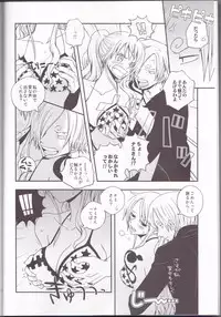 (C82) [Orange Typhoon (Yamada Enako)] Change Over (One Piece)