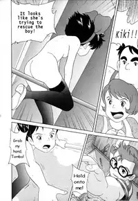 [Studio Zuburi] Kinky Delivery Service (Kiki's Delivery Service) [English]