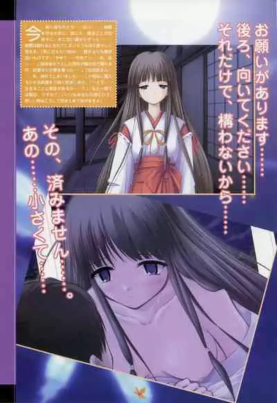 Tsukikagerou Rengashuu