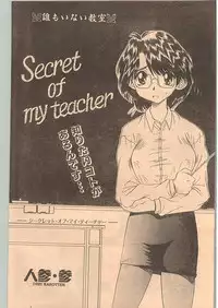 Comic Papipo 1998-12 [Incomplete]