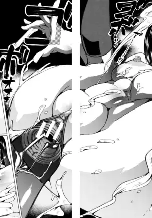 Juukan Kyoushitsu - ***** Class