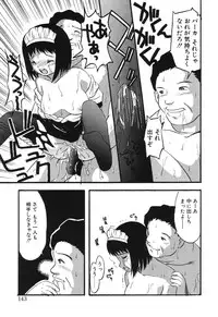 [Eimu Yuu] Misshitsu no Lesson