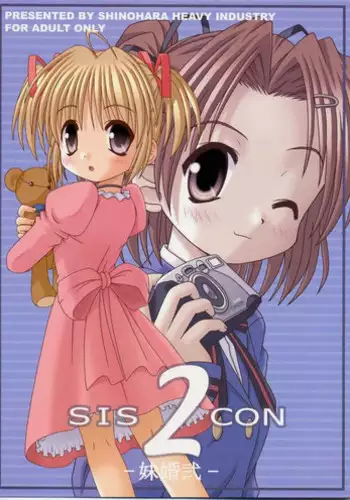 (C60) [Shinohara Heavy Industry (Various)] Sis-Con 2 (Sister Princess)