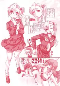 [Type.90] Blood Lunch