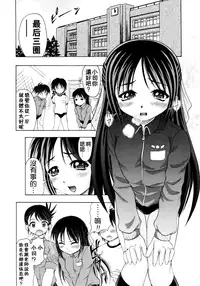 [Jinbo Hitode] Kazoku no Kanin | 家族姦淫 [Chinese] [無邪気漢化組X無毒漢化組X影殤字幕社]